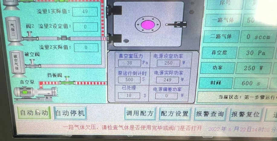 亚洲精品乱码久久久久久蜜桃91清洗機欠壓故障.png